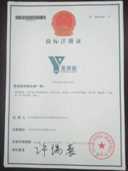 COMPANY TRADEMARK certificate of Qingzhou Yongli Mining and Dredging Machinery Co., Ltd. – certificate photo, supplier certificates section