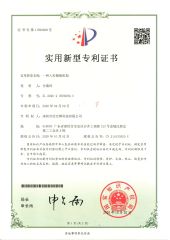 Certificates certificate from Shenzhen Xinguanghui Technology Co., Ltd.