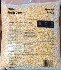 Frozen Sweet Corn Kernels - Image 1