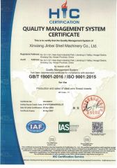 ISO9001 Certificate of Lighting certificate from Xinxiang Golden Shell Machinery Co, Ltd