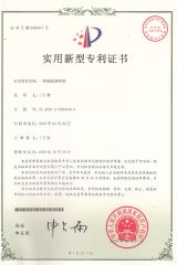 Fertilizer Drill Patent certificate from Taizhou HAODING Import & Export Co., Ltd.
