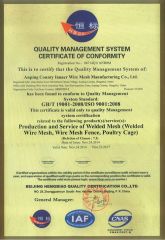 ISO 9001 certificate from Anping County Innaer Wire Mesh Manufacturing Co., Ltd.