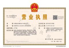 certificate certificate of Anhui Tongyi Instrument and Control Technology Co., Ltd. – certificate photo, supplier certificates section