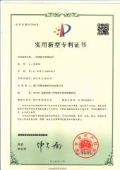 Patents certificate from Xiamen TYS Seals Technology Co., Ltd.
