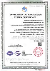 Certificates certificate from Yuyao Dateng Import and Export Co., Ltd
