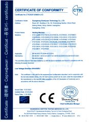 Certificate certificate of Guangdong Xinzhiyuan Technology Co., Ltd. – certificate photo, supplier certificates section