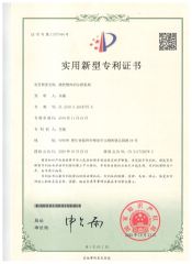 Our certificates certificate from ZHEJIANG ALIGNED TECHNOLOGY CO., LTD.