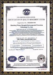 quality management system certification certificate from Shandong Wanze Shengshi Environmental Protection Technology Co., Ltd