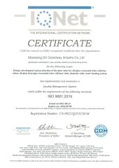 ISO9001 certificate from Shandong Dx Grandway Industry Co., Ltd.