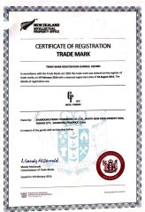 trade mark certificate from Shandong Prima Construction Formwork Co., Ltd.