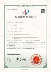 flip-top plastic bottle cap certificate of Foshan Xuliang Plastic Products Co., Ltd. – certificate photo, supplier certificates section