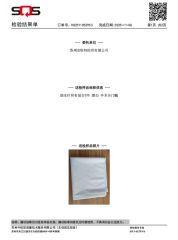 Certificates certificate from Suzhou Hengtex Co., Ltd.