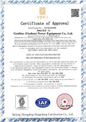 ISO9001:2015 certificate of Genlitec (Fuzhou) Power Equipment Co., Ltd. – certificate photo, supplier certificates section