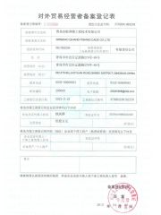 Honor certificate from Qingdao Qihang Fishing Cage Co., Ltd.