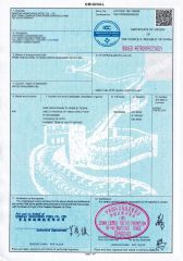 Certificate of Origina certificate from Shandong Heng Steel Group Co., Ltd.