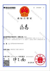 certificate certificate from Yuyao Honghaomold Factory