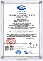 QUALITY MANAGEMENT SYSTEM CERTIFICATION certificate of Mold-Tech(Tianjin)Plastic Electric Co., Ltd – certificate photo, supplier certificates section