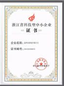 Certificates certificate from Zhejiang Anyi Construction Hardware Co., Ltd.