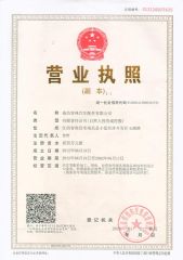 Qinglin certificate from Nanchang Qinglin Automobile Accessories Co., Ltd.