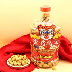 popcorn - Image 2