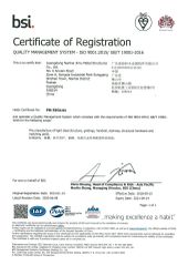 ISO 9001:2015/GB/T 19001-2016 certificate of Guangdong Nanhai Jimu Metal Structures Co., Ltd. – certificate photo, supplier certificates section