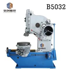 B5032 Metal Slotting Machine Vertical Shaping Machine - Shandong Mingchuang CNC Machine Tool Co., Ltd.