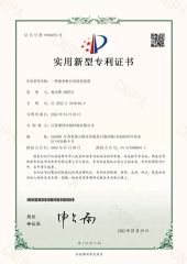PATENT certificate from Jiangsu Botong Environmental Protection Technology Co., Ltd.