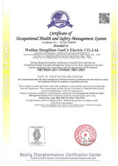 Certificate of Occupational Health and Safe Manage System certificate of HD Power Test Equipment Co., Ltd. – certificate photo, supplier certificates section