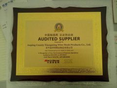 SGS certificate from Anping County Xiangming Wire Mesh Products Co., Ltd.