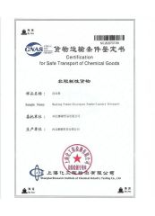 Certification of Safe Transport of Chemical Goods certificate of Hebei Nana Trading Co., Ltd. – certificate photo, supplier certificates section