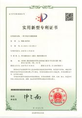 Patent of hydrualic puller certificate from Baier Hydraulic Power (Wuhan) Co., Ltd.