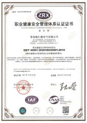 Certificates certificate from Qingdao Hardhitter Electric Co., Ltd.
