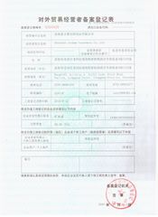 License Photo certificate from Shenzhen Sodomo Houseware Co., Ltd.