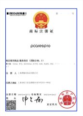 PCARES brand Pcarespro certificate from Shanghai Pcares Cosmetic Co. Ltd
