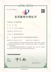 Patent certificate for bidirectional adjustable tensioner certificate of Wenzhou Ouchai Technology Co., Ltd. – certificate photo, supplier certificates section