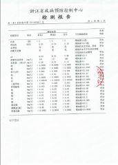 Test report content for filter UDF certificate of Ningbo Homaster Electrical Appliances Co., Ltd. – certificate photo, supplier certificates section