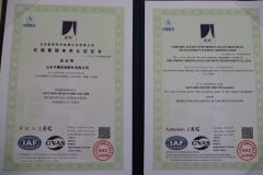 BAC3 certificate from Shandong Zhongliao Concrete Pump Parts Co., Ltd.