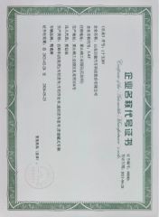 Certificates certificate from Liangshan Dingsheng International Trade Co., Ltd.