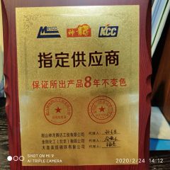 KCC partner certificate of DA LIAN MESCO STEEL CO., LTD. – certificate photo, supplier certificates section