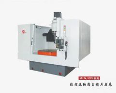 Vertical Axis Rectangular Table Surface Grinder M72500 - Image 5