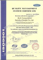 GMPC/ISO certificate from BLK Corporation