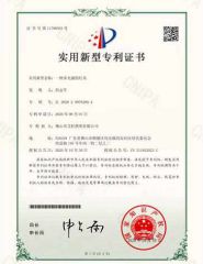 Certificate of Utility Model Patent for A Lights Rotating Structure certificate of New Shine Lighting (Guangzhou) Co., Ltd – certificate photo, supplier certificates section