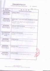 Certification for safe Transport of Chemical Goods certificate from Yangzhou Runtong International Trading Co., Ltd.
