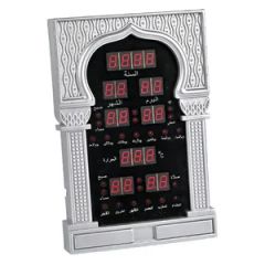 Cheap Durable Plastic Precise Timing Muslim Table Decoration Wall Clock - Image 2