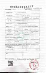License Photo certificate from Guangzhou Minglang Trade Co., Ltd.