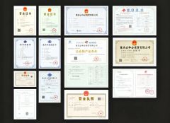 certificate certificate from Chongqing Bihebi Parts Co., Ltd.