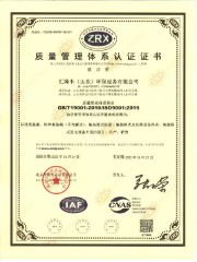 ISO9001 Certificate of containers certificate from Huilongfeng (Shandong) Environmental Protection Equipment Co., Ltd.