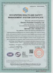 ISO3 certificate of Electric Powertek Company Ltd. – certificate photo, supplier certificates section