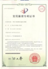 Our factory certificate of Jiangsu Tuohang Microelectronics Technology Co., Ltd – certificate photo, supplier certificates section