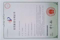 Corcretr Griding Machine certificate from Tianjin Kaida Science and Technology Co., Ltd.